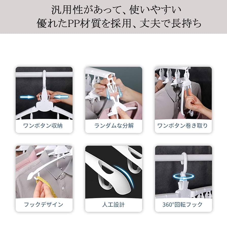 専用　ハンガー 木製ハンガー ピンチ付 363109